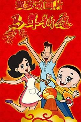 成人伊人精品色xxxx视频